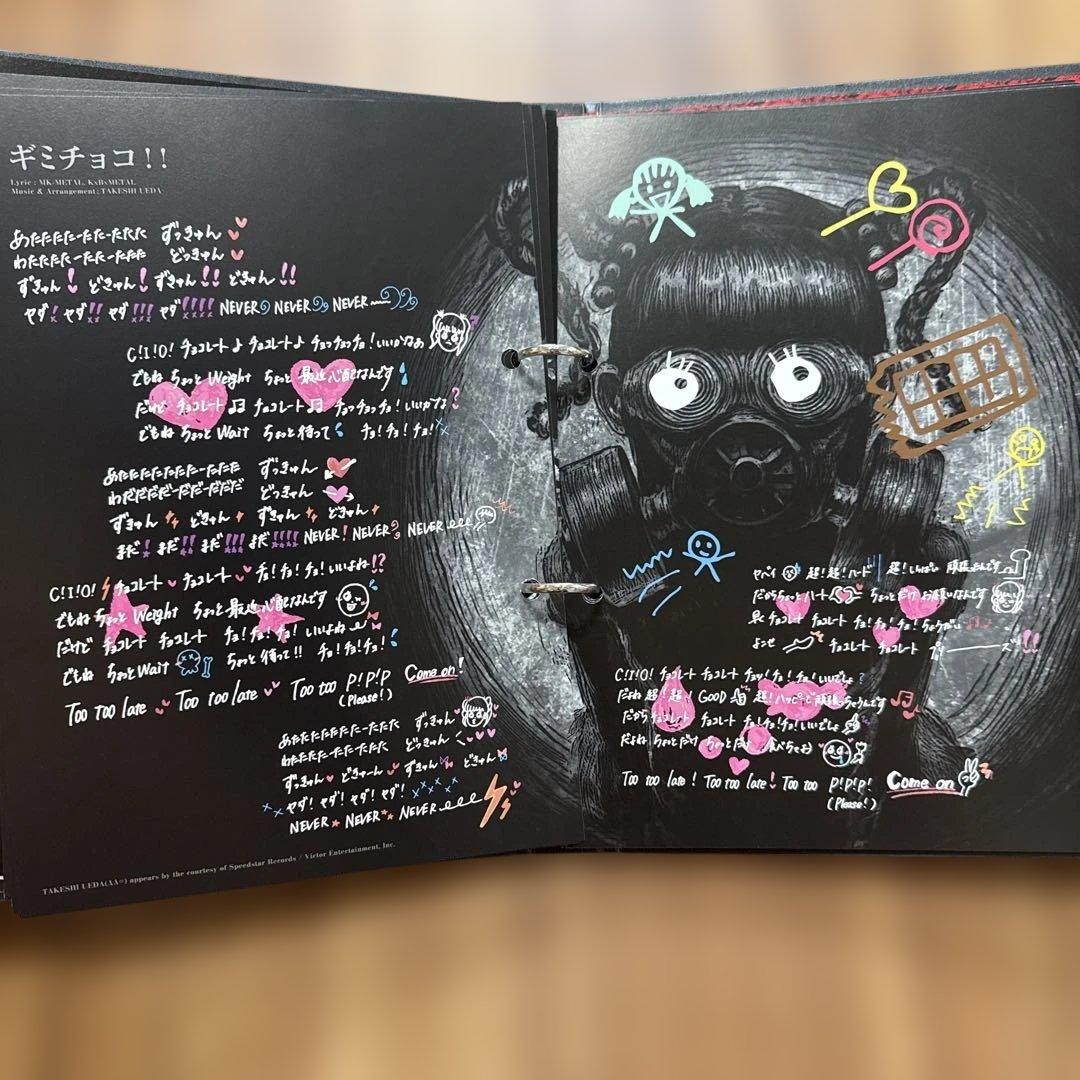 BABYL APOCALYPSE バインダー契約の書 CD付き