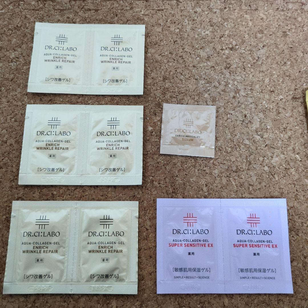 DR.CI:LABO アクアコラーゲンゲル エンリッチリフトEX 200gなど
