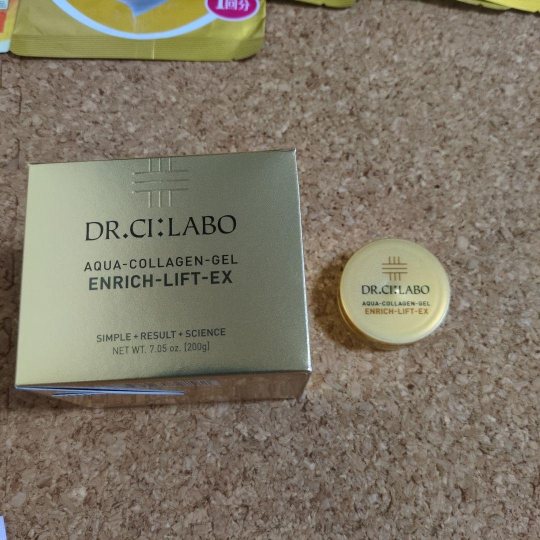 DR.CI:LABO アクアコラーゲンゲル エンリッチリフトEX 200gなど