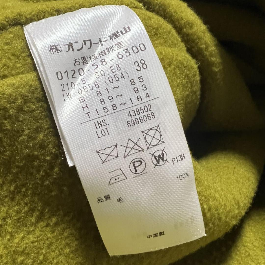 定価7万程度 美品 23区 lab. フーデットコート ロング R-8607