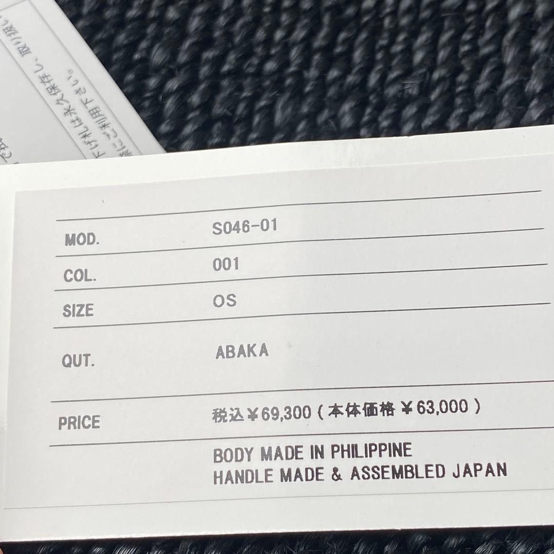 新品 タグ付き サカイ sacai カゴバック