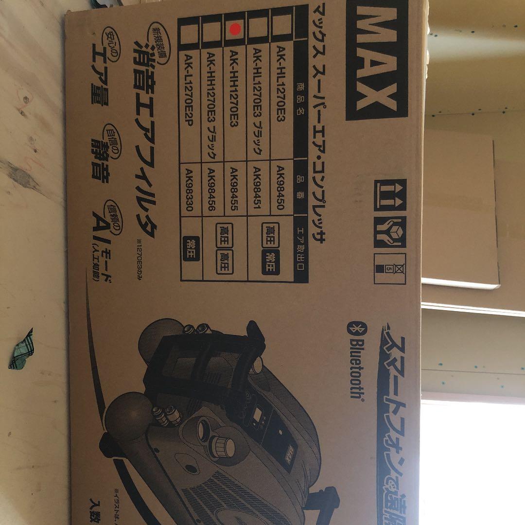 コンプレッサー