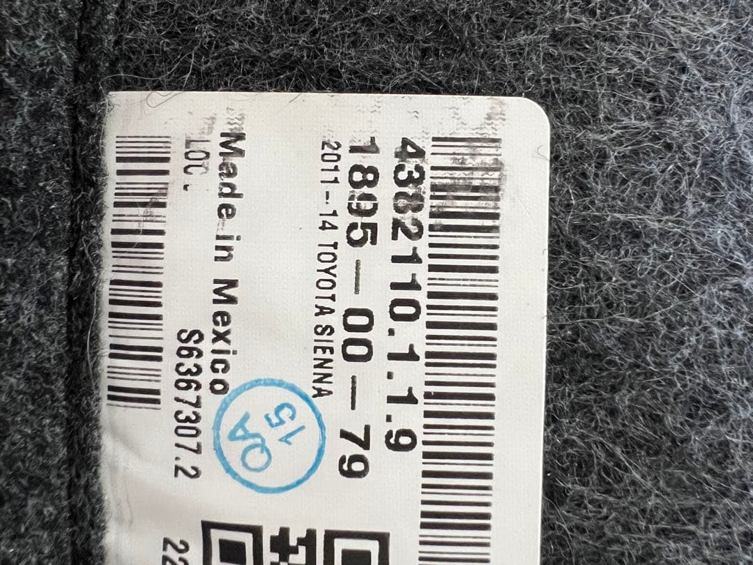 DashMat 2011-14 Toyota Sienna ダッシュマット