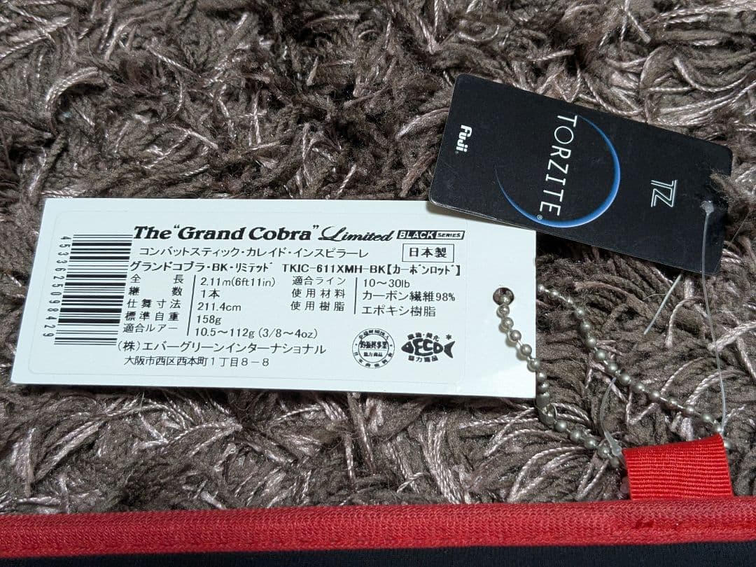 The'GrandCobra'LimitedTKIC-611XMH-BK超美品