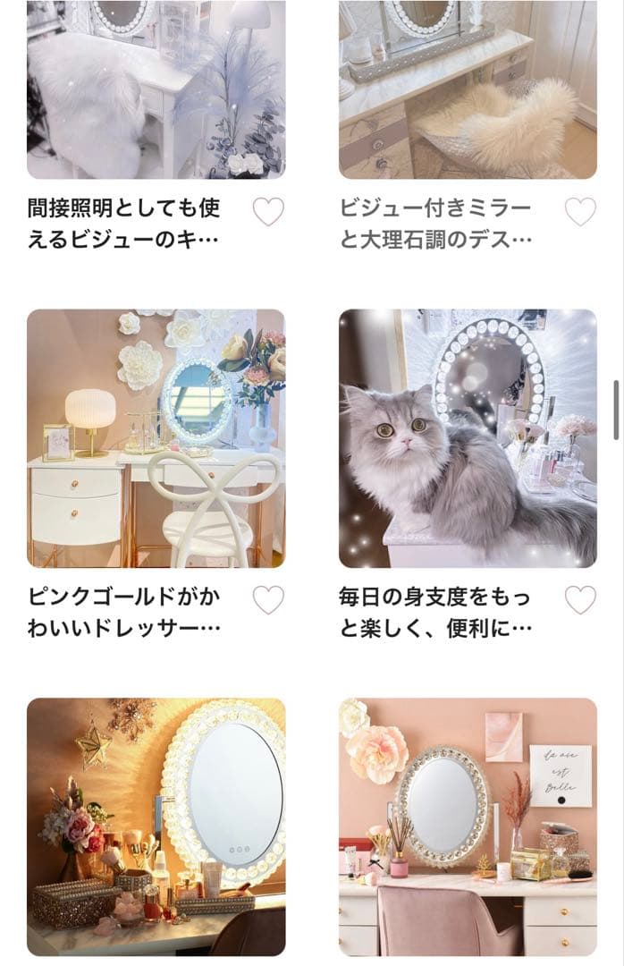 ⭐️希少❣️極美品✨ フランフラン ブリエ ハリウッドミラー ラウンド　女優ミラー