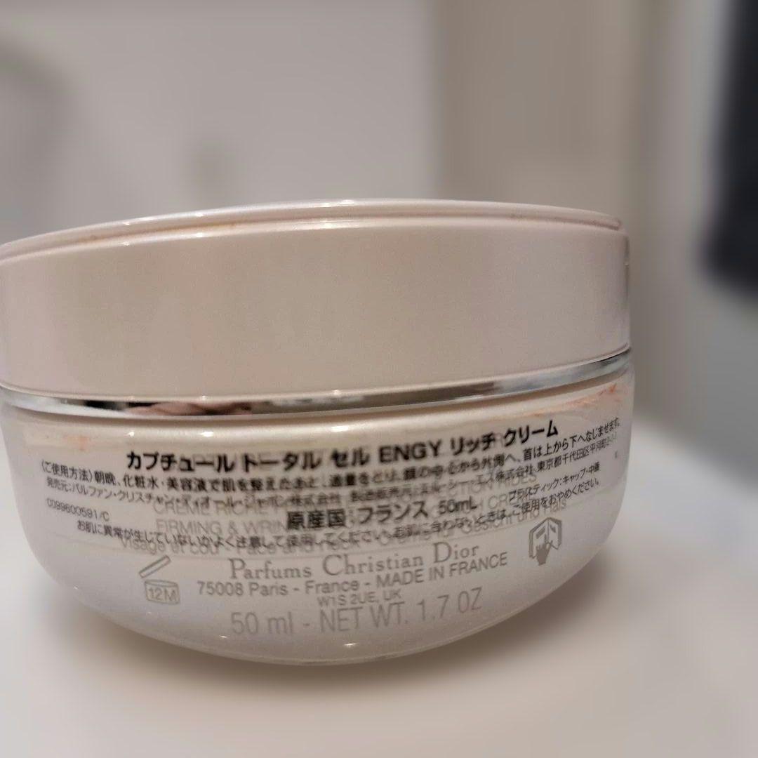 マ*ャ様 DIOR ディオール カプチュールトータルセルENGYクリーム 50m