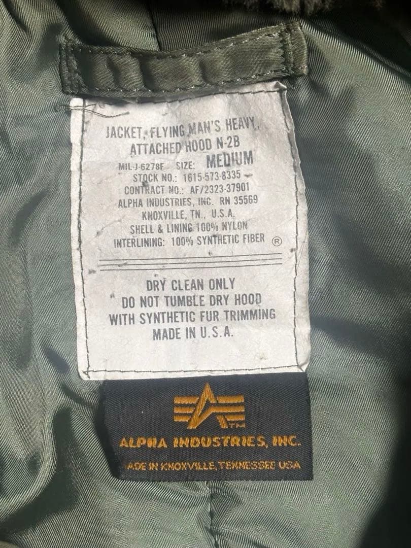 ALPHA INDUSTRIES n2b 80s~90sオリーブグリーン