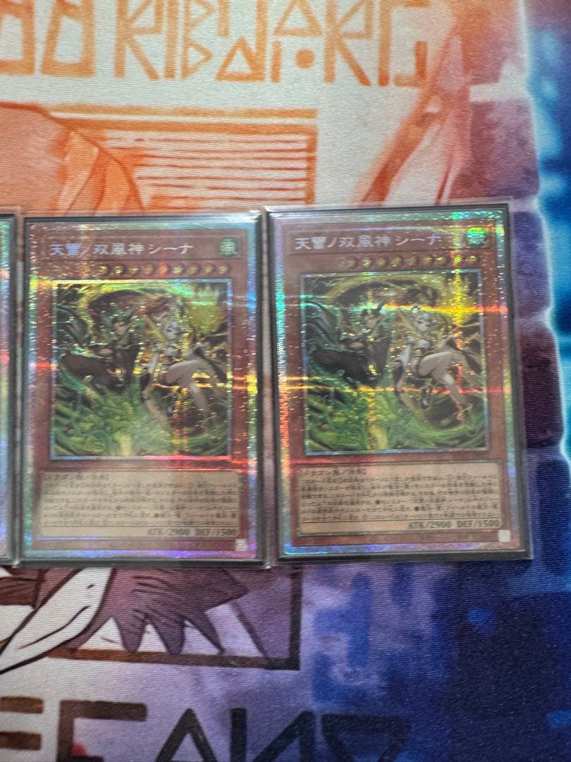 064 天雷ノ双風神 シーナ プリズマ　プリシク