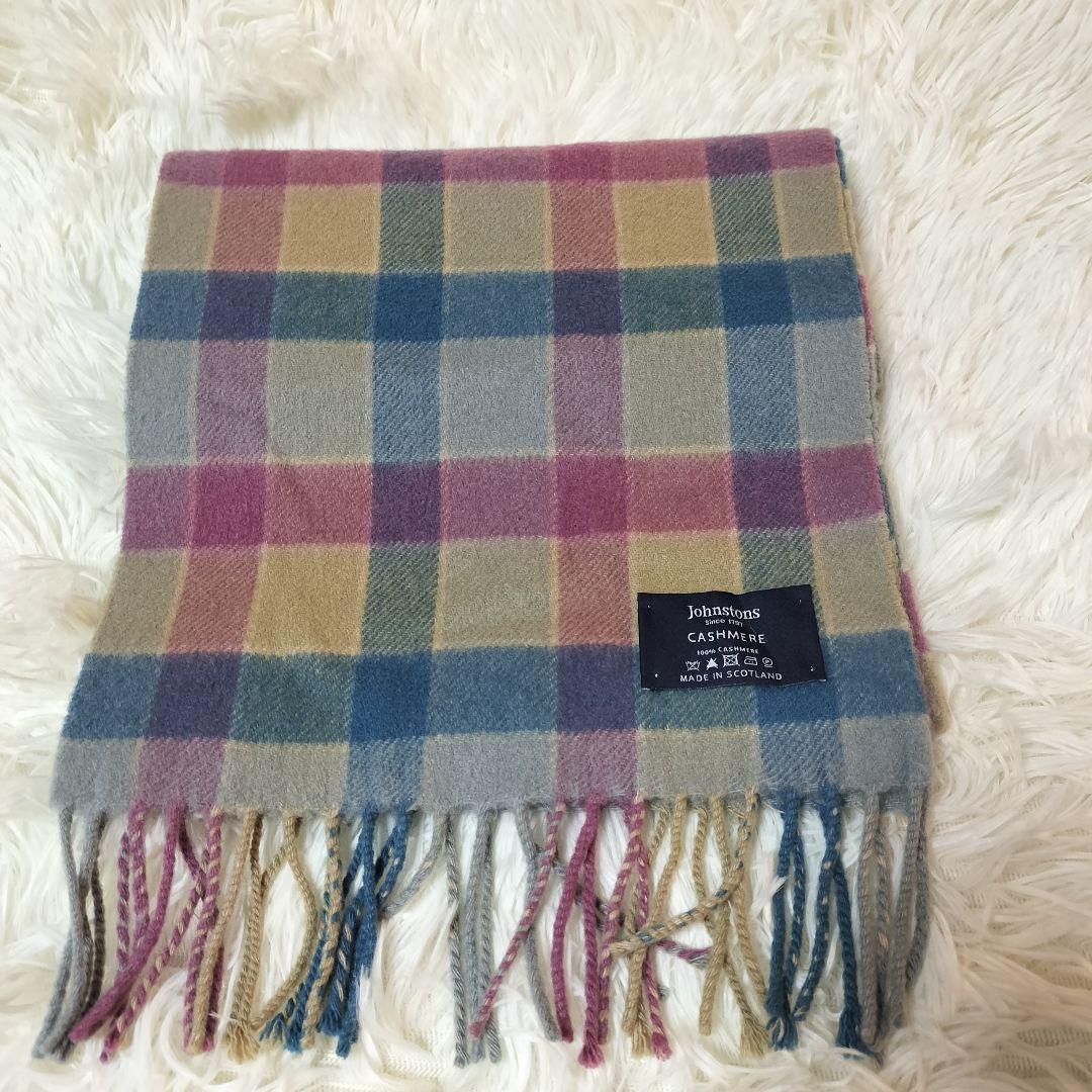 【Johnstons】 カシミヤ100％マフラー 希少カラー スコットランド製