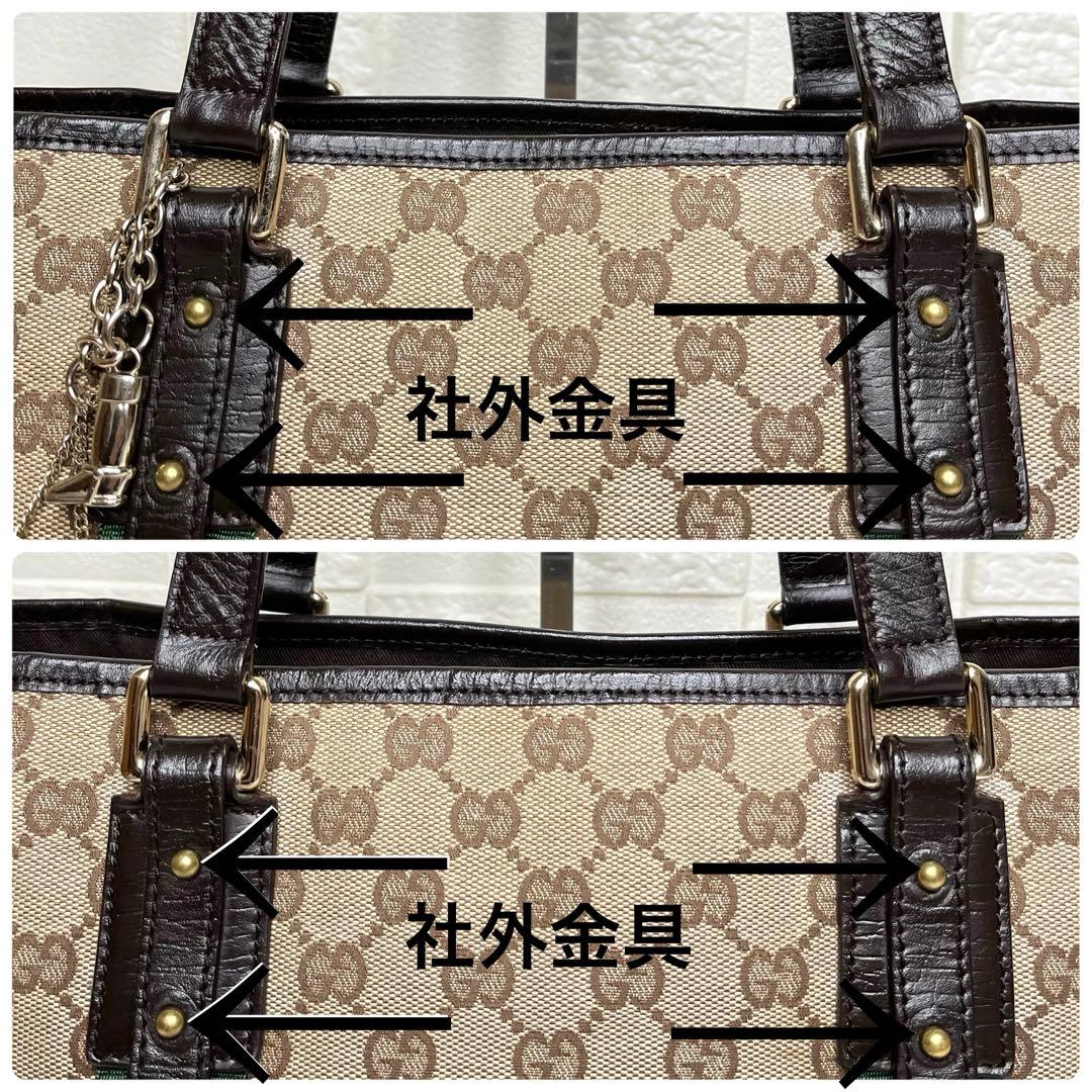 ✨美品✨☘️GUCCI☘️✨トートバッグ✨GG柄✨キャンバスレザー✨シェリー✨