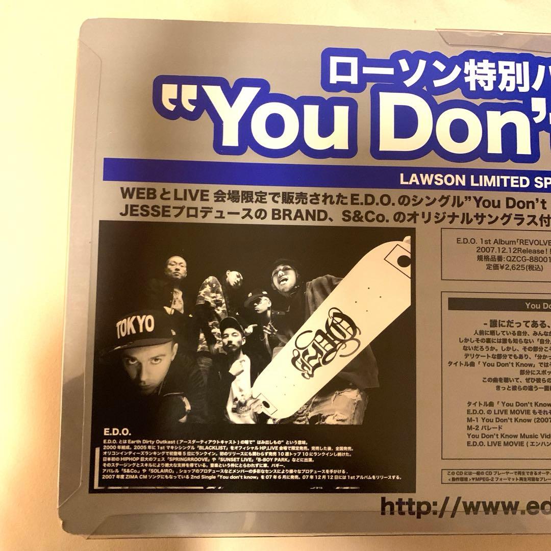 E.D.O. ローソン限定パッケージ You Don’t Know