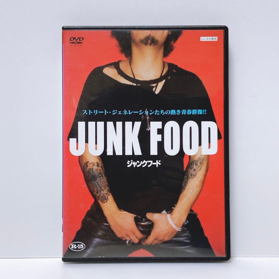 映画 JUNK FOOD ジャンクフード DVD