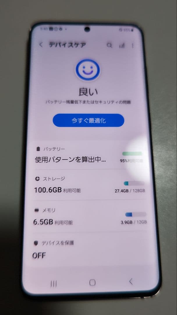 Galaxy S20 5G SC-51A ホワイト