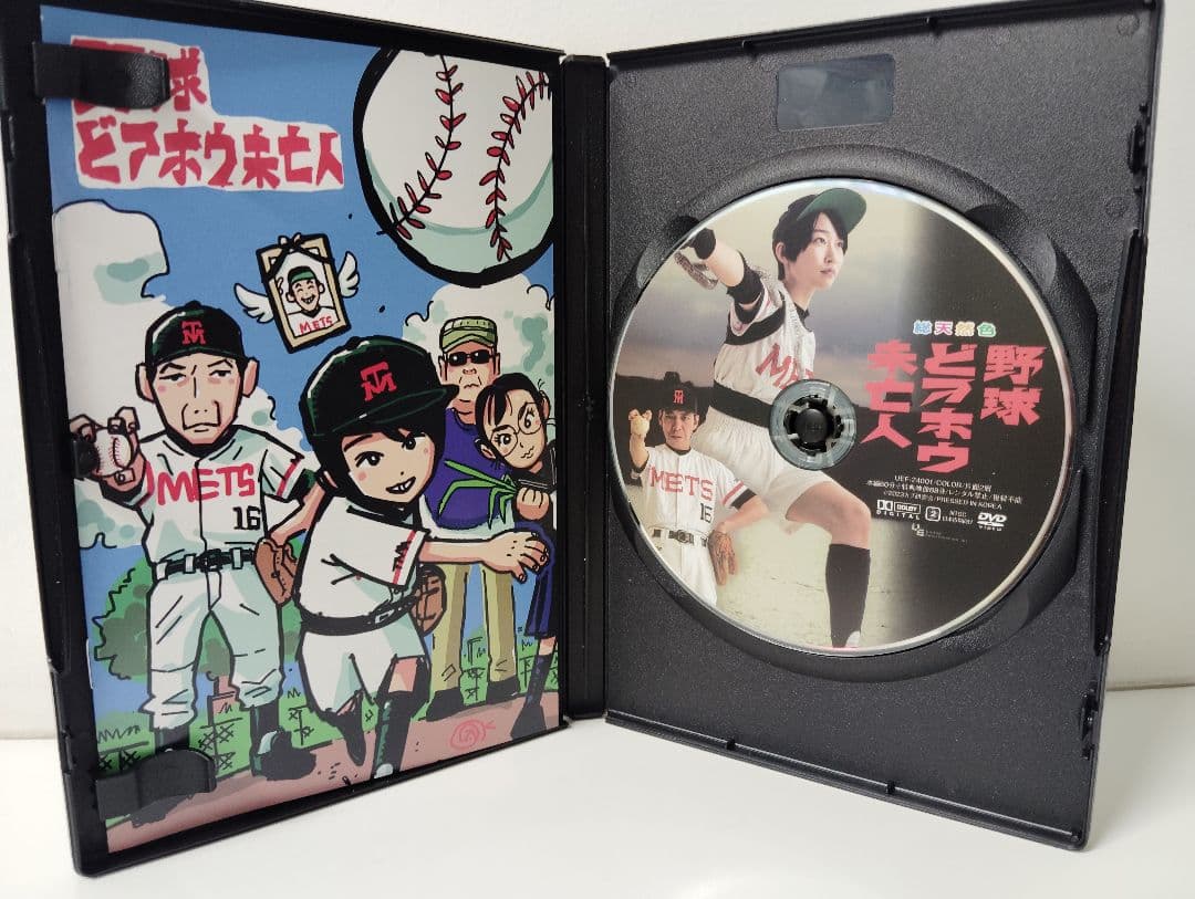 【レア】 野球どアホウ未亡人　2023年　DVD