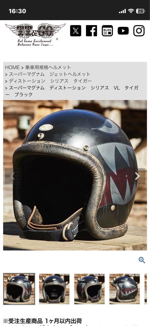 triumph0303　　TT&COヘルメット　スーパーマグナム