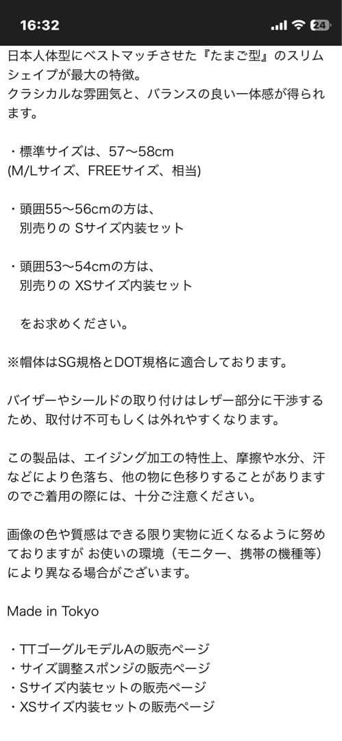 triumph0303　　TT&COヘルメット　スーパーマグナム