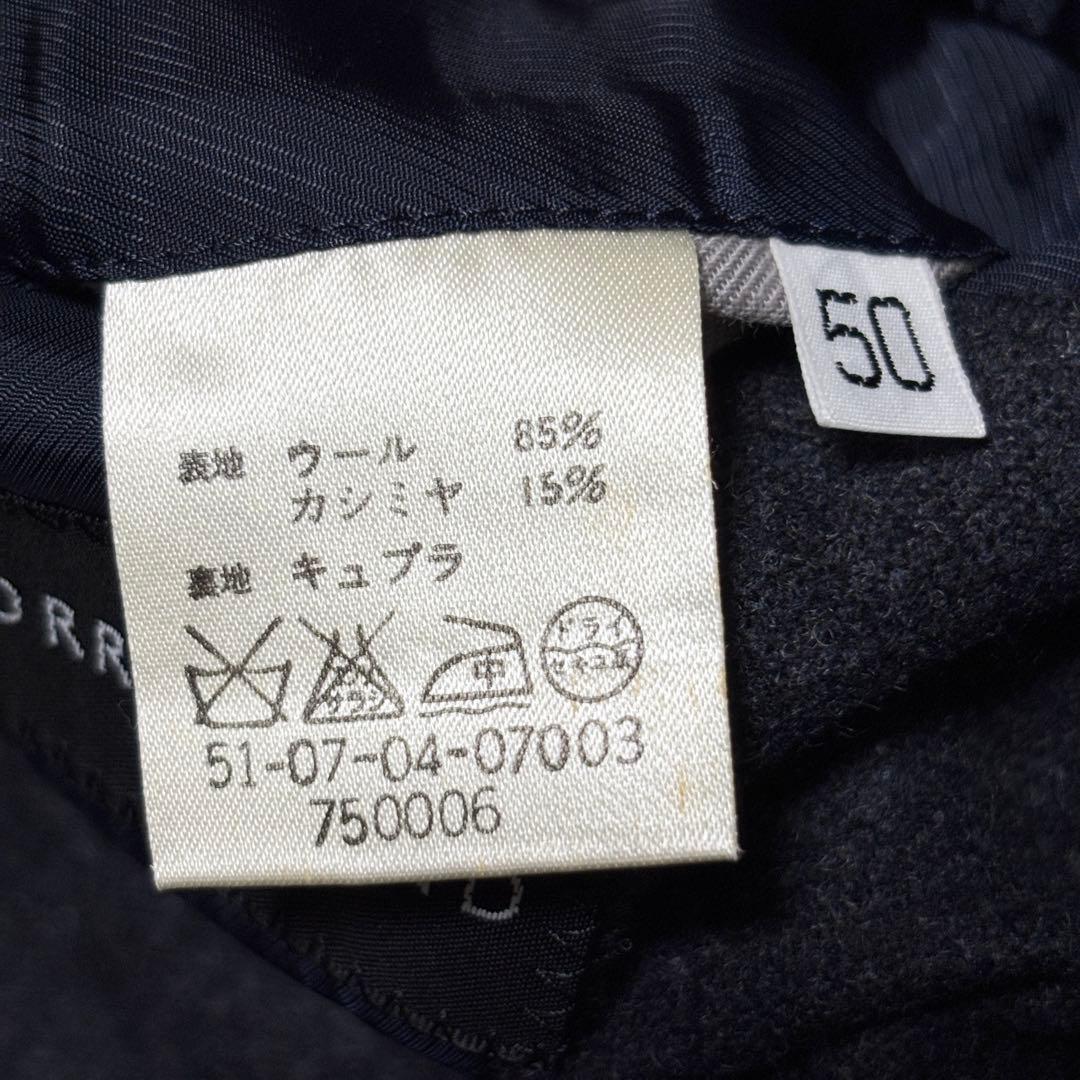 美品 トゥモローランド ETHOMAS カシミヤ混 テーラードジャケット 50