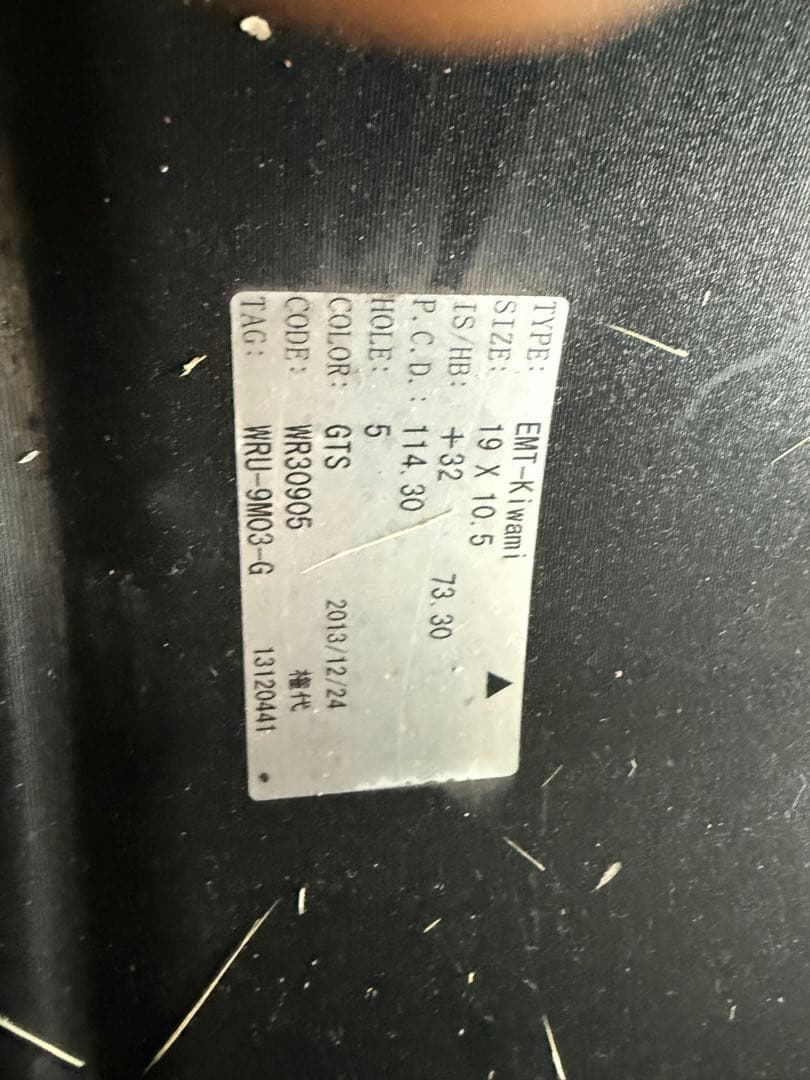 work エモーション極　19インチホイール