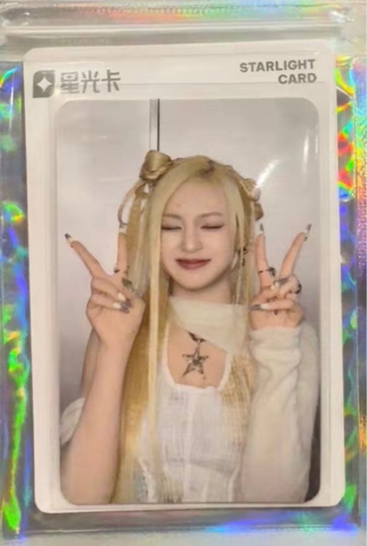 babymonster 中国 qqmusic starlight 5星 チキータ