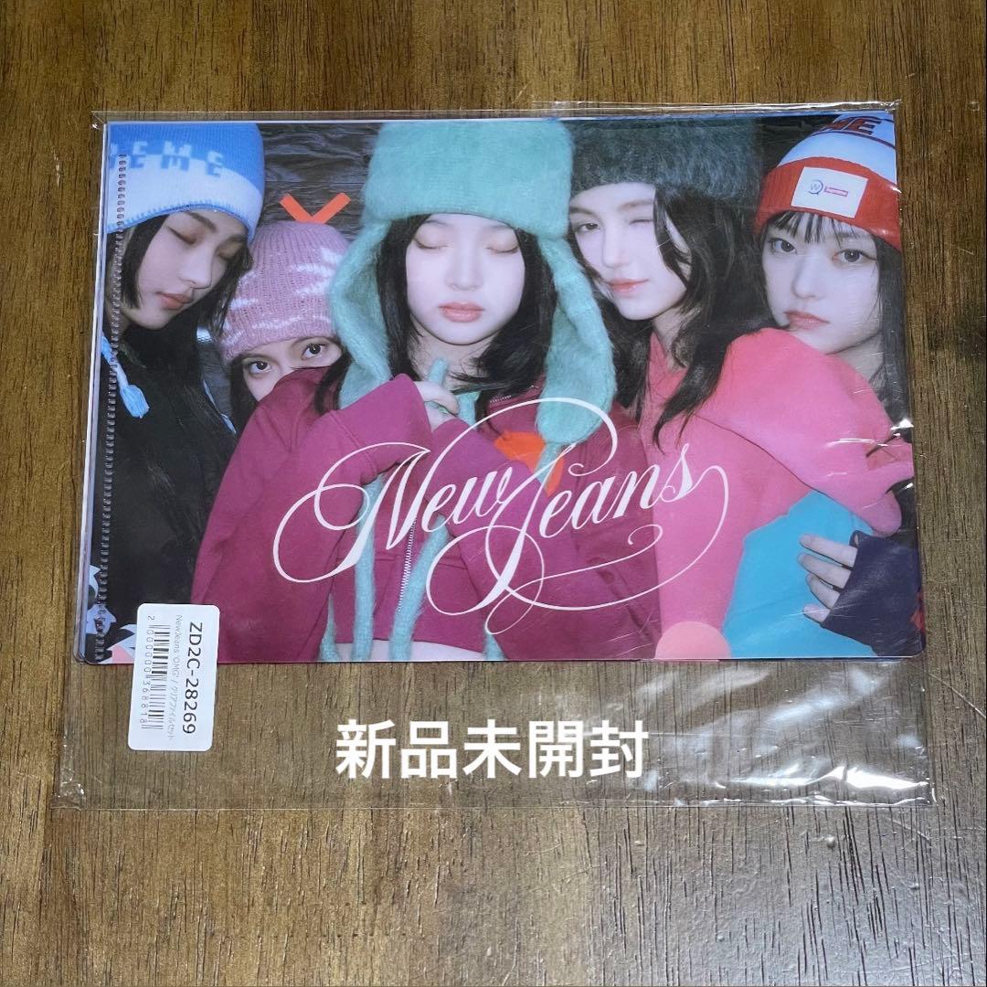 【新品未開封】newjeans OMG クリアファイル 6枚セット