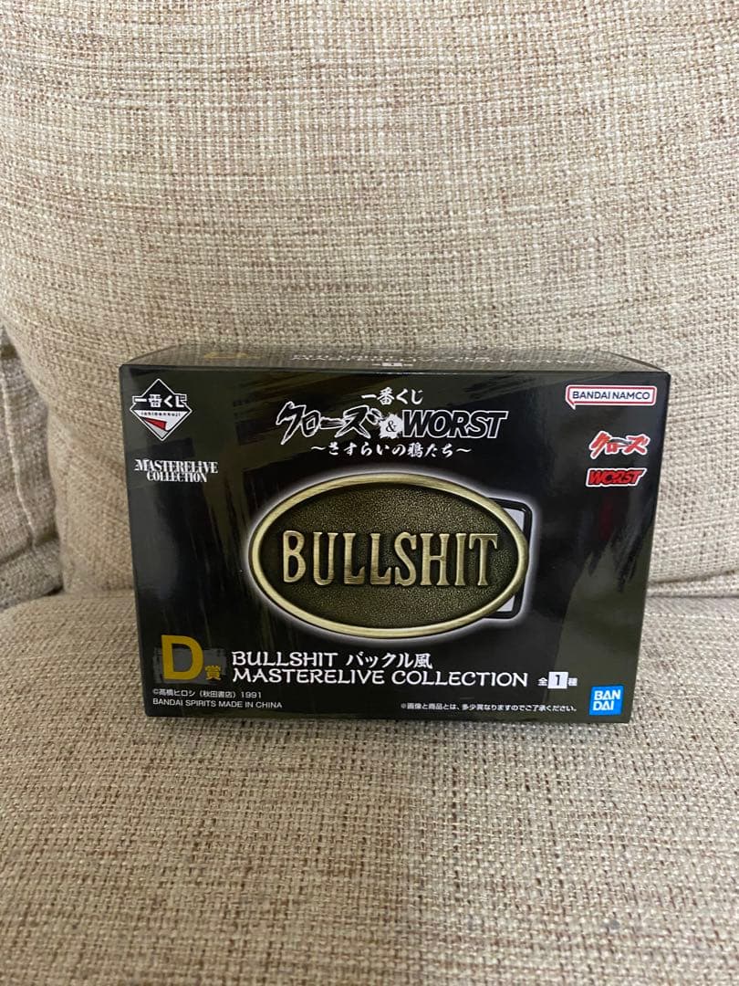 クローズ＆WORST 一番くじ A賞 B賞 D賞 E賞 その他下位賞