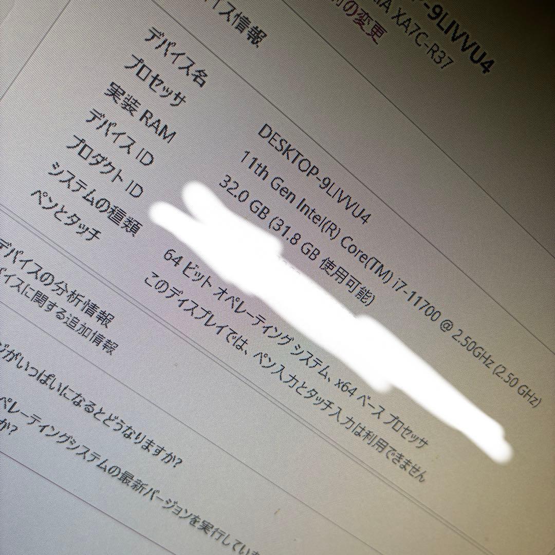 ゲーミングPC i7-11700 GeForce RTX3070 メモリ32GB