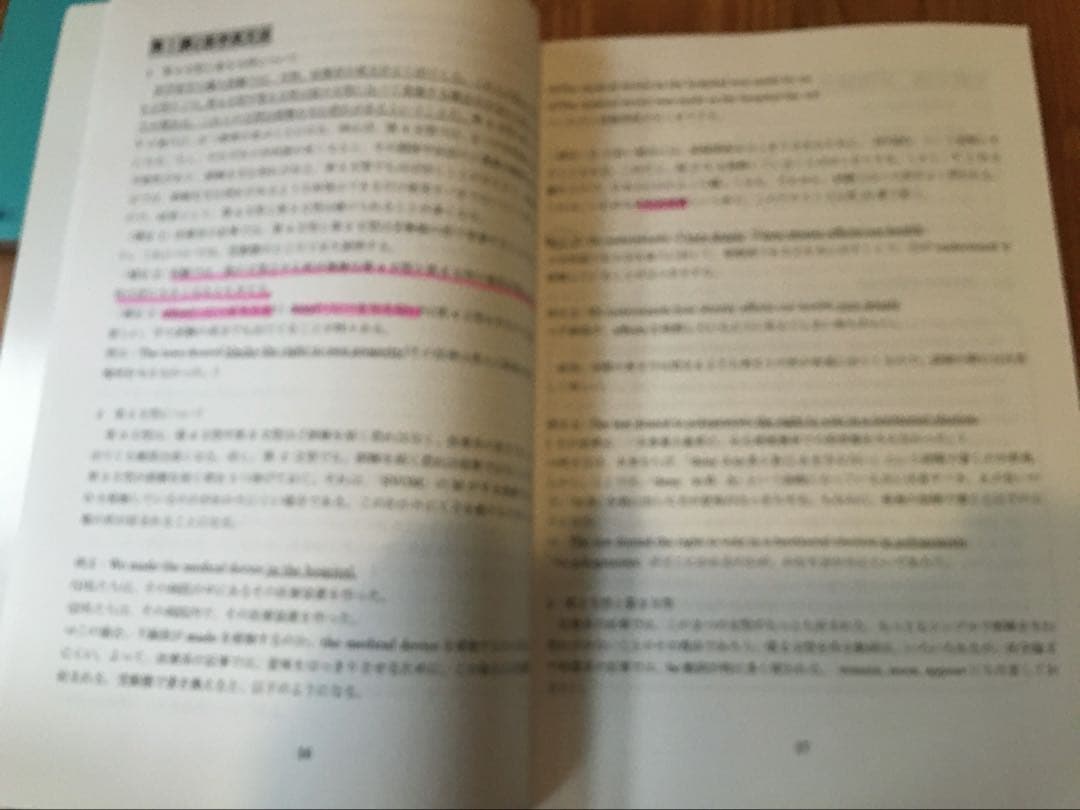 河合塾KALS 医学部学士編入 フルセット