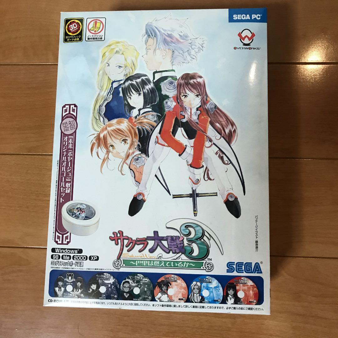 サクラ大戦3 〜巴里は燃えているか〜