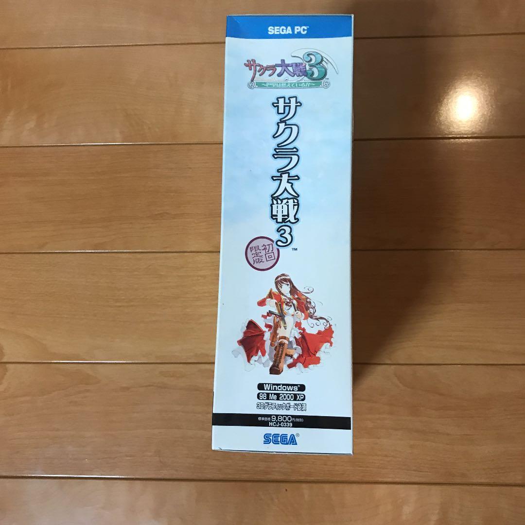 サクラ大戦3 〜巴里は燃えているか〜