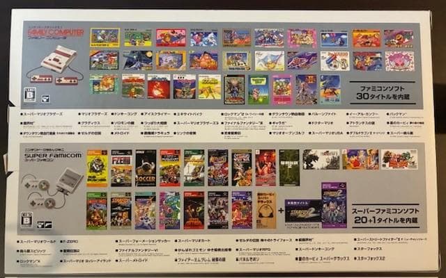 クラシックミニ ファミリーコンピュータ & スーパーファミコン　Wパック限定