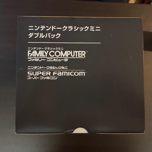 クラシックミニ ファミリーコンピュータ & スーパーファミコン　Wパック限定