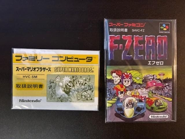 クラシックミニ ファミリーコンピュータ & スーパーファミコン　Wパック限定