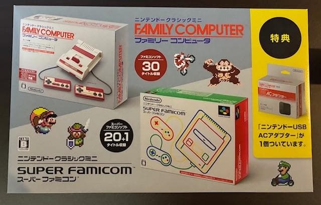 クラシックミニ ファミリーコンピュータ & スーパーファミコン　Wパック限定