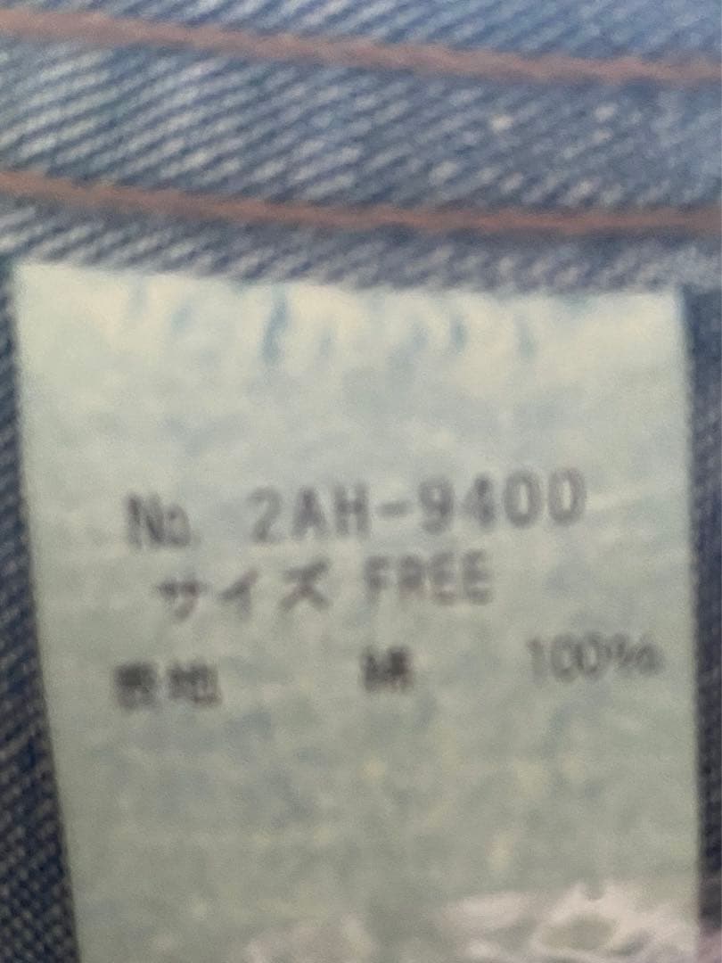 ヒステリックグラマー　デニムジャケット Gジャン　スタッズ