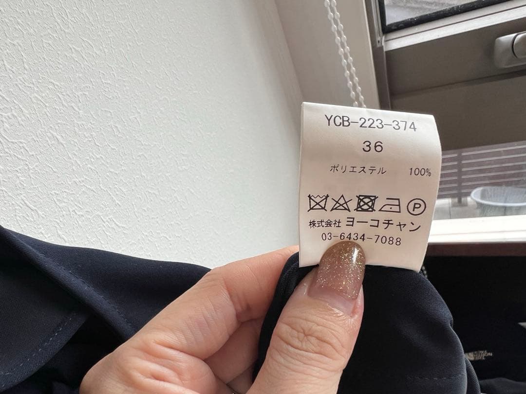 ヨーコチャン yokochan ノースリーブフリルトリムブラウス ネイビー 36