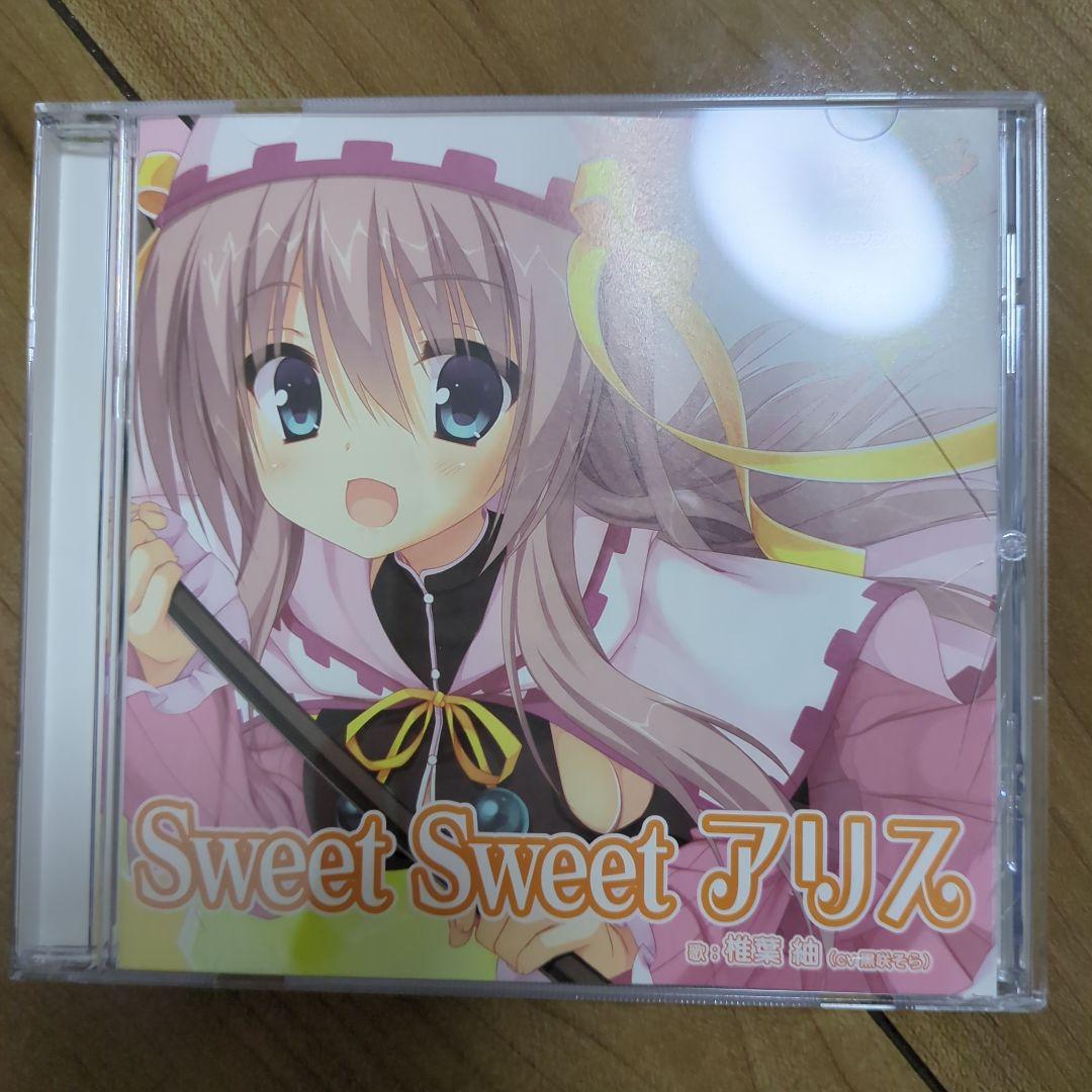 サノバウィッチ キャラクターソングvol.1～4 サウンドトラック ゆずソフト