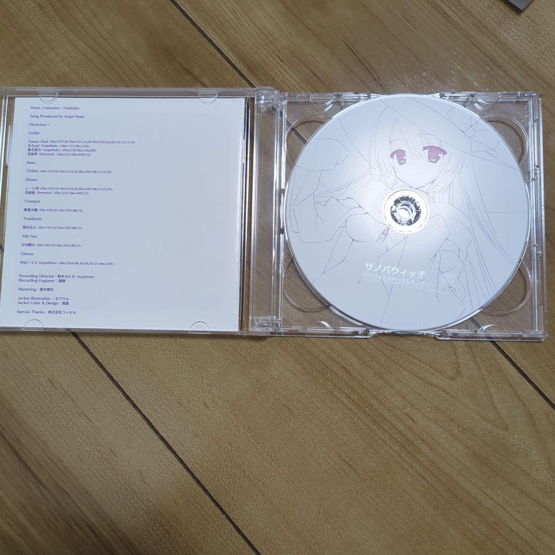 サノバウィッチ キャラクターソングvol.1～4 サウンドトラック ゆずソフト