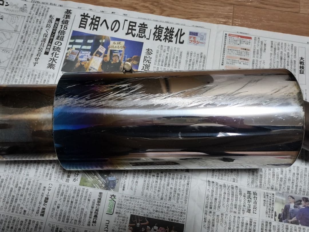 NDロードスター(ND5RC) BEFREEマフラー