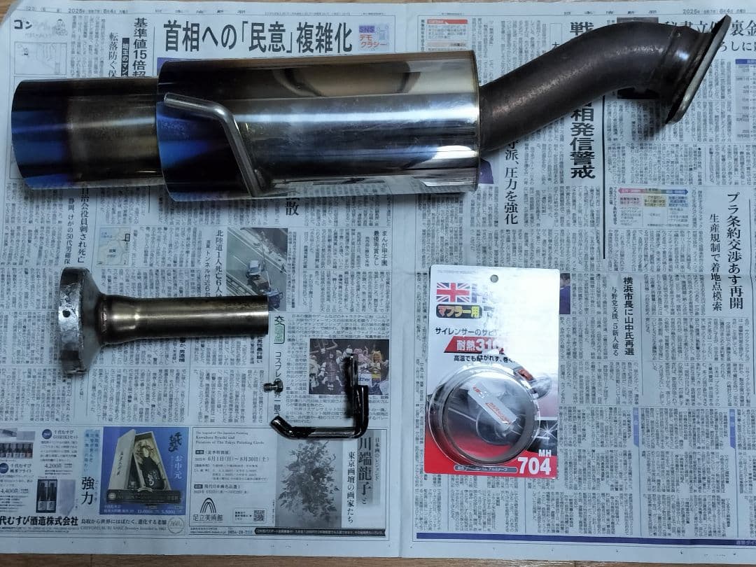 NDロードスター(ND5RC) BEFREEマフラー