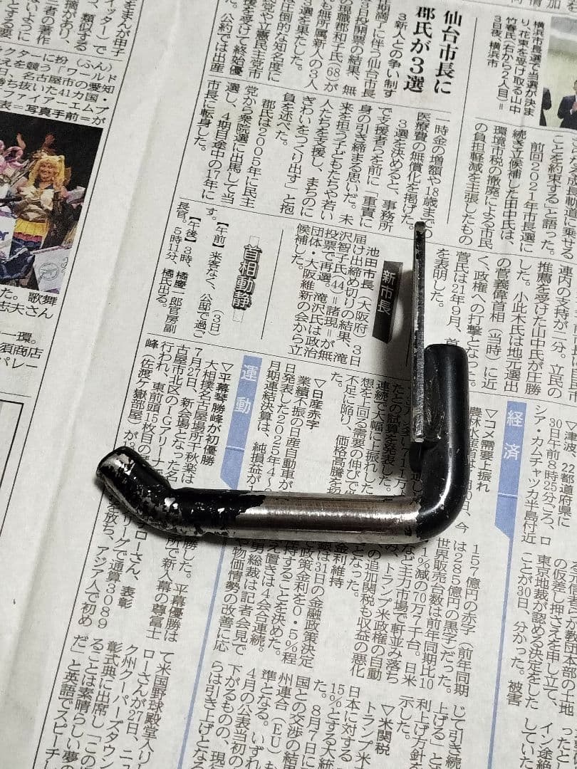 NDロードスター(ND5RC) BEFREEマフラー