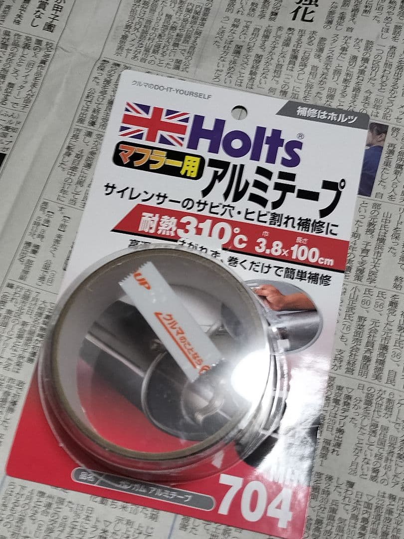 NDロードスター(ND5RC) BEFREEマフラー