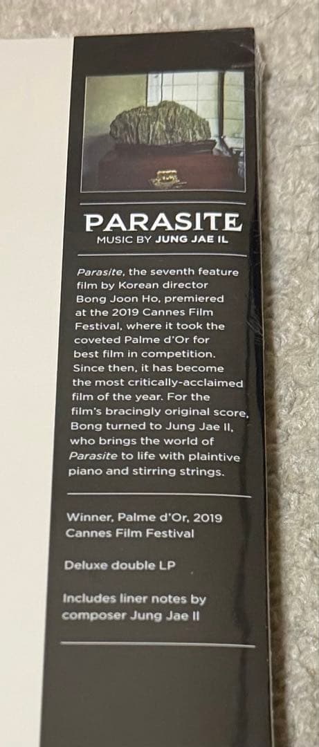 Parasite パラサイト　サントラ　レコード　LP 限定
