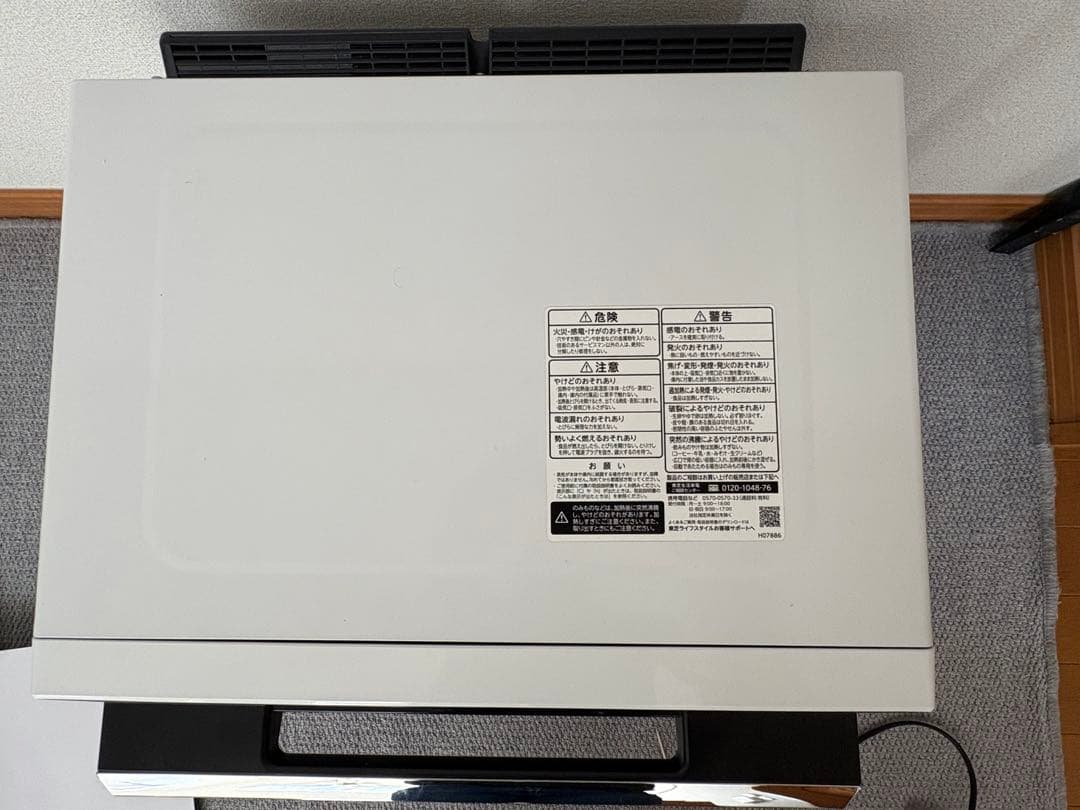 東芝　オーブンレンジ 石窯ドーム ER-VD3000