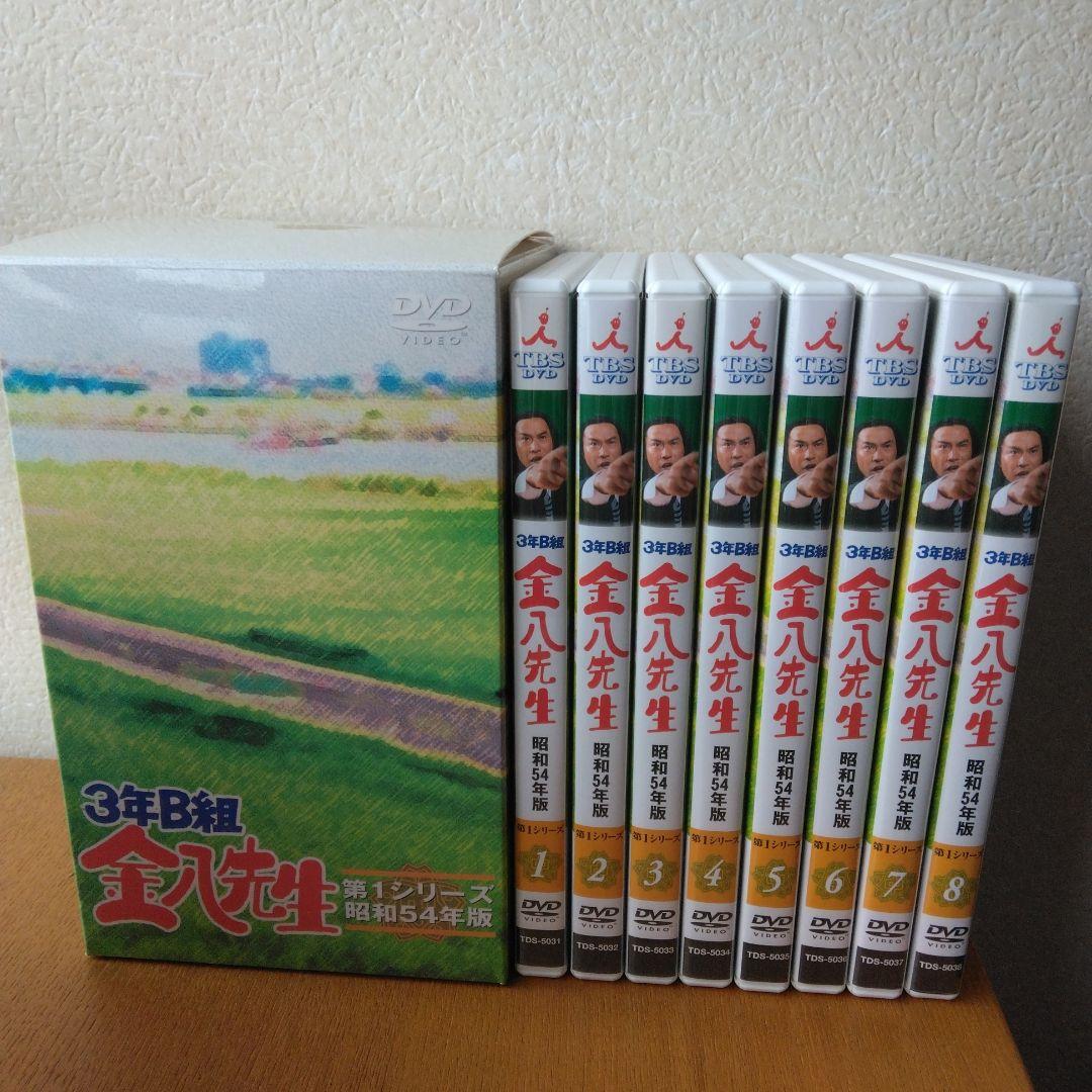 3年B組金八先生 第1シリーズ BOXセット〈初回限定生産・8枚組〉