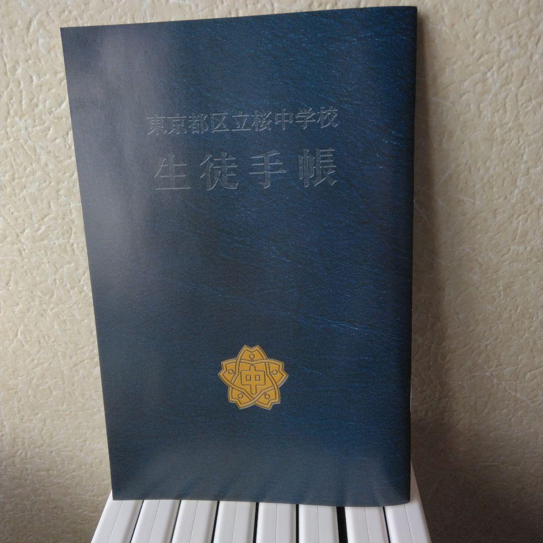 3年B組金八先生 第1シリーズ BOXセット〈初回限定生産・8枚組〉