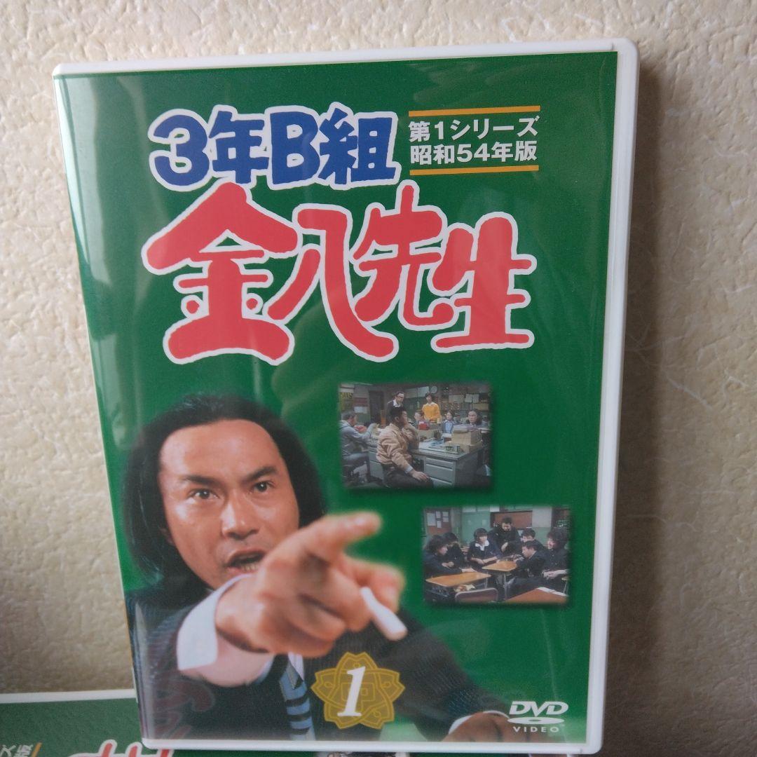 3年B組金八先生 第1シリーズ BOXセット〈初回限定生産・8枚組〉