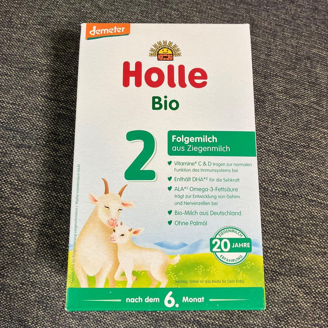9箱セットHolle Bio フォローミルク 2 ヤギミルク