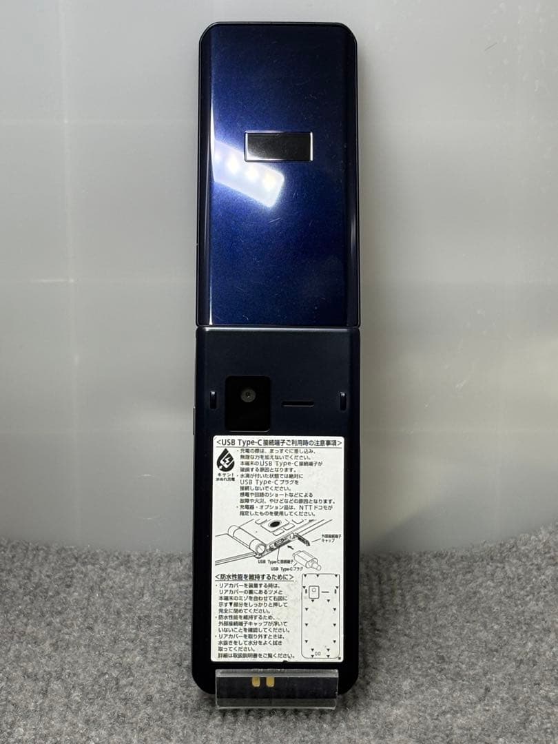 ★arrows ケータイ ベーシック F-41C ネイビー #26021104