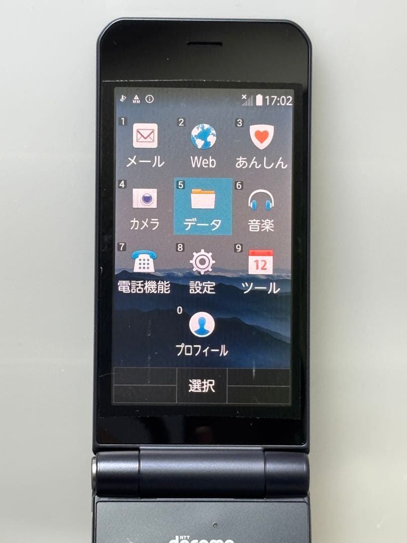 ★arrows ケータイ ベーシック F-41C ネイビー #26021104