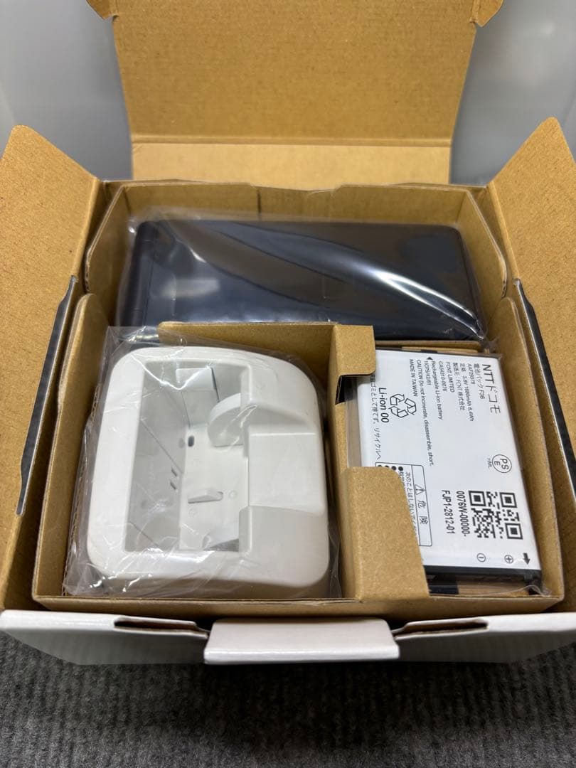 ★arrows ケータイ ベーシック F-41C ネイビー #26021104